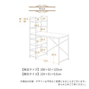 KaguBuy ノバック ラック付きデスク 幅100cm コンパクト モダン  ヴィンテージ 北欧 パソコンデスク  勉強机  インテリア アイアン 一人暮らし テレワーク シンプル