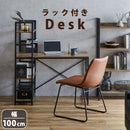 KaguBuy ノバック ラック付きデスク 幅100cm コンパクト モダン  ヴィンテージ 北欧 パソコンデスク  勉強机  インテリア アイアン 一人暮らし テレワーク シンプル