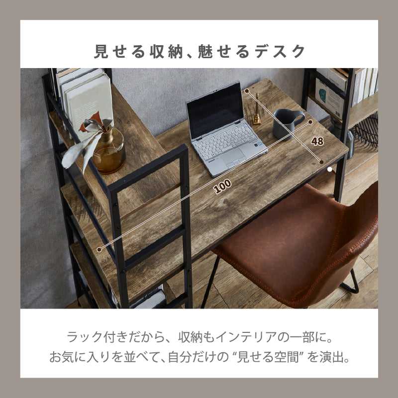 KaguBuy ノバック ラック付きデスク 幅100cm コンパクト モダン  ヴィンテージ 北欧 パソコンデスク  勉強机  インテリア アイアン 一人暮らし テレワーク シンプル