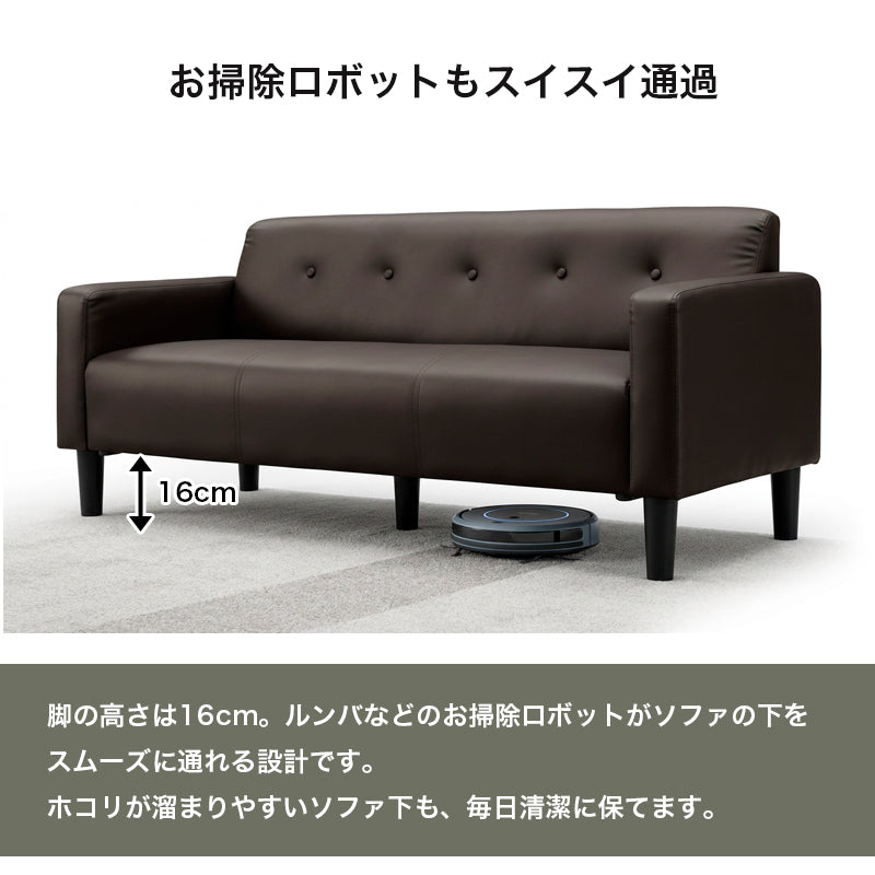 KaguBuy ラファ― PVC生地の2.5Pソファ ソファー ソファ 2.5P 2.5人掛け