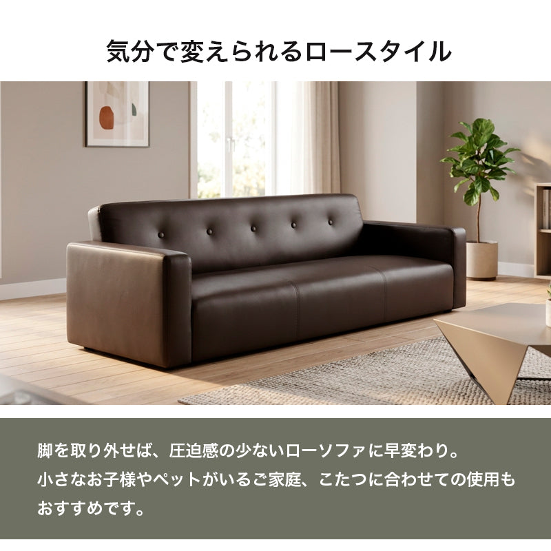 KaguBuy ラファ― PVC生地の2.5Pソファ ソファー ソファ 2.5P 2.5人掛け