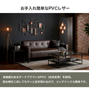 KaguBuy ラファ― PVC生地の2.5Pソファ ソファー ソファ 2.5P 2.5人掛け　2P 2人掛け sofa PVC 木脚 モダン コンパクト おしゃれ 男性 肘付き 脚付き リビング 高級感 ダークブラウン