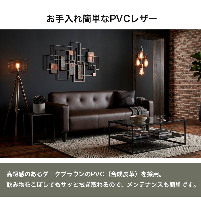 KaguBuy ラファ― PVC生地の2.5Pソファ ソファー ソファ 2.5P 2.5人掛け