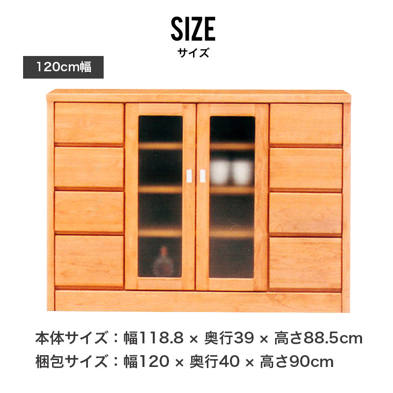 KaguBuy サイドボード キャビネット 幅60cm 幅90cm 幅120cm 日本製