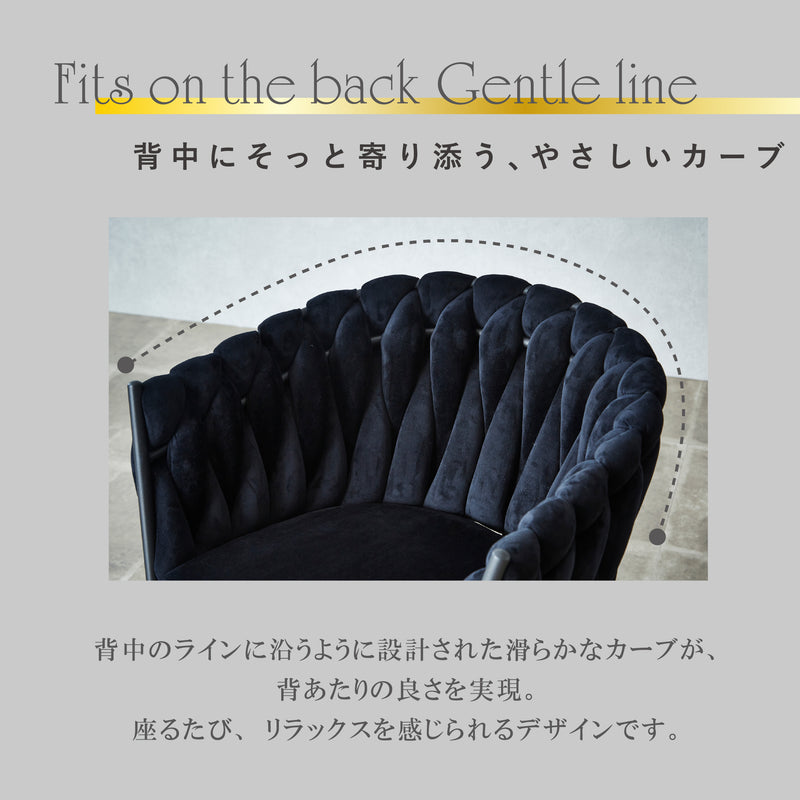 ラワー ダイニングチェア ダイニング チェア デザイナーズチェア リビングチェア エレガント ファブリック ベロア調 アイアン ロープ編み シルバー ブラック おしゃれ カジュアル モダン 高級感 北欧 lawer