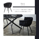 ラワー ダイニングチェア ダイニング チェア デザイナーズチェア リビングチェア エレガント ファブリック ベロア調 アイアン ロープ編み シルバー ブラック おしゃれ カジュアル モダン 高級感 北欧 lawer