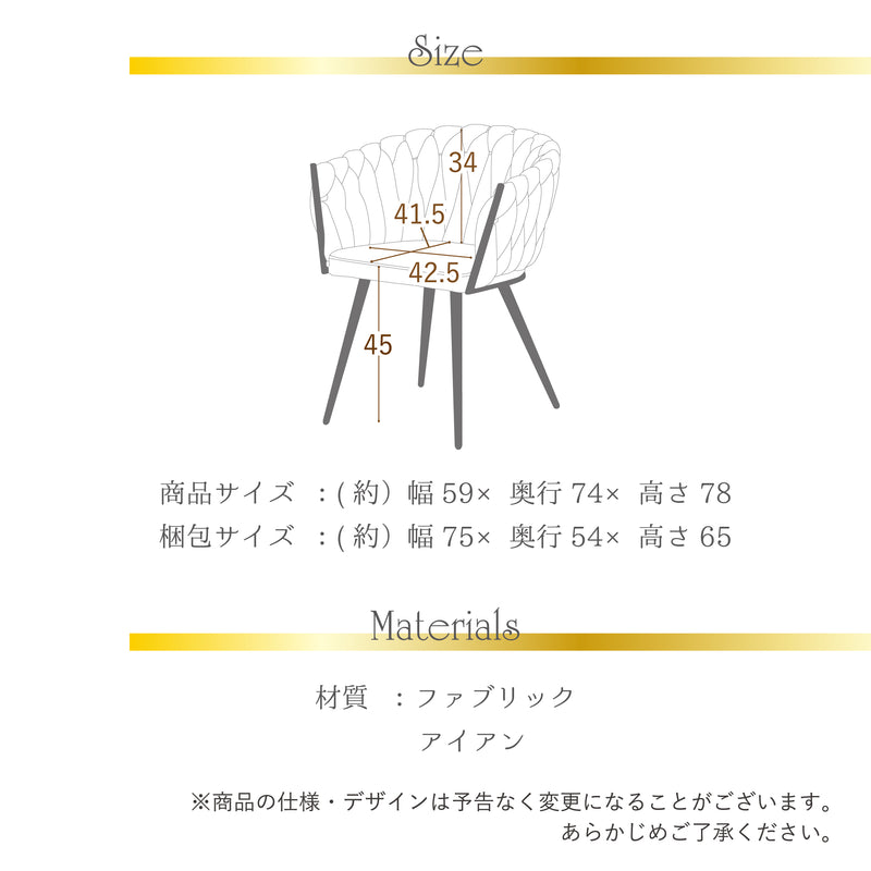 ラワー ダイニングチェア ダイニング チェア デザイナーズチェア リビングチェア エレガント ファブリック ベロア調 アイアン ロープ編み シルバー ブラック おしゃれ カジュアル モダン 高級感 北欧 lawer