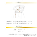 フルール ダイニングチェア ダイニング チェア デザイナーズチェア リビングチェア エレガント ファブリック ベロア調 アイアン ロープ編み おしゃれ カジュアル モダン 高級感 北欧 Fleur