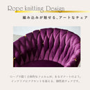 フルール ダイニングチェア ダイニング チェア デザイナーズチェア リビングチェア エレガント ファブリック ベロア調 アイアン ロープ編み おしゃれ カジュアル モダン 高級感 北欧 Fleur