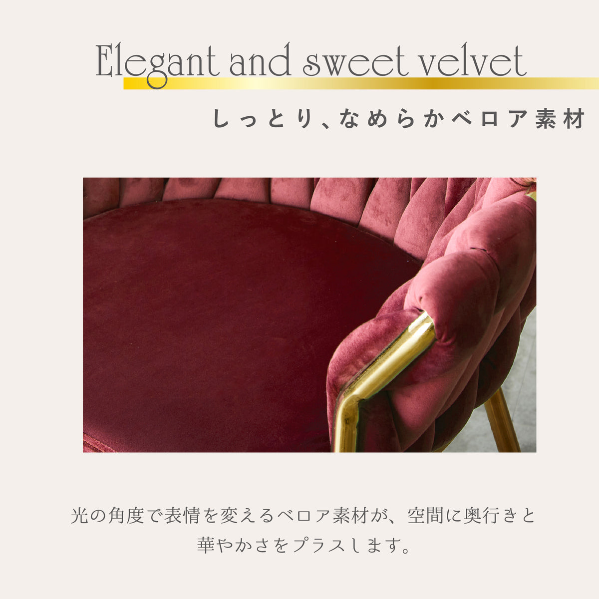 ワインベルベット×アイアン曲線脚スツール｜ロココモダンデザイン 椅子 ベロア調 000000010554_KjxVhFI.jpg