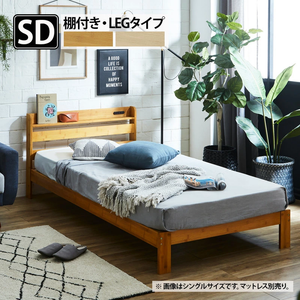ヴィンテージウッドアイアンセミダブルベッド　富山引渡し限定 在庫限り】KaguBuy ブライアン セミダブルベッド ベッド 竹 竹無垢 宮