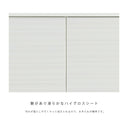 KaguBuy ヤミル 組立設置 食器棚 幅90 幅120 完成品 90cm 120cm 国産 大型レンジ対応 キッチンボード 収納 一人暮らし スリム キッチン キッチン収納 コンセント スライド 鏡面 日本製 大川家具 大型商品