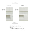 KaguBuy ヤミル 組立設置 食器棚 幅90 幅120 完成品 90cm 120cm 国産 大型レンジ対応 キッチンボード 収納 一人暮らし スリム キッチン キッチン収納 コンセント スライド 鏡面 日本製 大川家具 大型商品