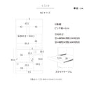 KaguBuy ヤミル 組立設置 食器棚 幅90 幅120 完成品 90cm 120cm 国産 大型レンジ対応 キッチンボード 収納 一人暮らし スリム キッチン キッチン収納 コンセント スライド 鏡面 日本製 大川家具 大型商品