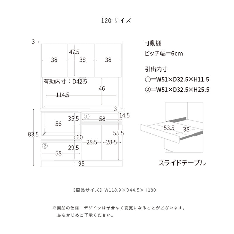 KaguBuy ヤミル 組立設置 食器棚 幅90 幅120 完成品 90cm 120cm 国産 大型レンジ対応 キッチンボード 収納 一人暮らし スリム キッチン キッチン収納 コンセント スライド 鏡面 日本製 大川家具 大型商品