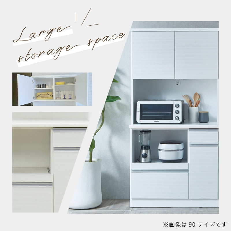 KaguBuy ヤミル 組立設置 食器棚 幅90 幅120 完成品 90cm 120cm 国産 大型レンジ対応 キッチンボード 収納 一人暮らし スリム キッチン キッチン収納 コンセント スライド 鏡面 日本製 大川家具 大型商品