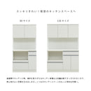 KaguBuy ヤミル 組立設置 食器棚 幅90 幅120 完成品 90cm 120cm 国産 大型レンジ対応 キッチンボード 収納 一人暮らし スリム キッチン キッチン収納 コンセント スライド 鏡面 日本製 大川家具 大型商品