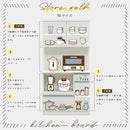 KaguBuy ヤミル 組立設置 食器棚 幅90 幅120 完成品 90cm 120cm 国産 大型レンジ対応 キッチンボード 収納 一人暮らし スリム キッチン キッチン収納 コンセント スライド 鏡面 日本製 大川家具 大型商品