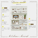 KaguBuy ヤミル 組立設置 食器棚 幅90 幅120 完成品 90cm 120cm 国産 大型レンジ対応 キッチンボード 収納 一人暮らし スリム キッチン キッチン収納 コンセント スライド 鏡面 日本製 大川家具 大型商品