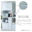 KaguBuy ヤミル 組立設置 食器棚 幅90 幅120 完成品 90cm 120cm 国産 大型レンジ対応 キッチンボード 収納 一人暮らし スリム キッチン キッチン収納 コンセント スライド 鏡面 日本製 大川家具 大型商品