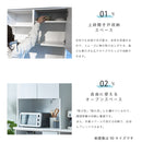 KaguBuy ヤミル 組立設置 食器棚 幅90 幅120 完成品 90cm 120cm 国産 大型レンジ対応 キッチンボード 収納 一人暮らし スリム キッチン キッチン収納 コンセント スライド 鏡面 日本製 大川家具 大型商品