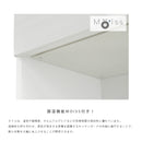 KaguBuy ヤミル 組立設置 食器棚 幅90 幅120 完成品 90cm 120cm 国産 大型レンジ対応 キッチンボード 収納 一人暮らし スリム キッチン キッチン収納 コンセント スライド 鏡面 日本製 大川家具 大型商品