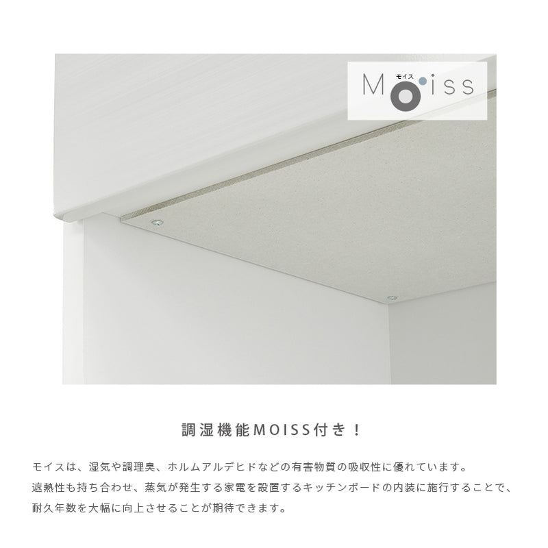 KaguBuy ヤミル 組立設置 食器棚 幅90 幅120 完成品 90cm 120cm 国産 大型レンジ対応 キッチンボード 収納 一人暮らし スリム キッチン キッチン収納 コンセント スライド 鏡面 日本製 大川家具 大型商品