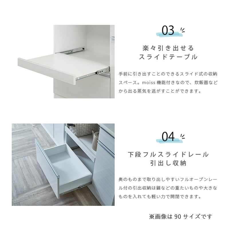 KaguBuy ヤミル 組立設置 食器棚 幅90 幅120 完成品 90cm 120cm 国産 大型レンジ対応 キッチンボード 収納 一人暮らし スリム キッチン キッチン収納 コンセント スライド 鏡面 日本製 大川家具 大型商品