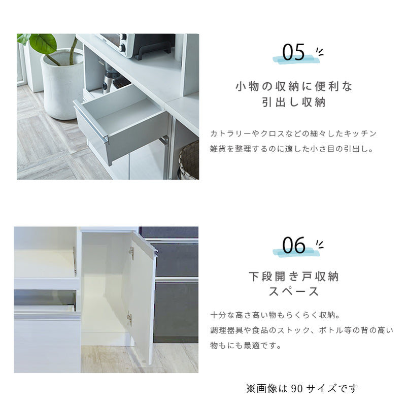 KaguBuy ヤミル 組立設置 食器棚 幅90 幅120 完成品 90cm 120cm 国産 大型レンジ対応 キッチンボード 収納 一人暮らし スリム キッチン キッチン収納 コンセント スライド 鏡面 日本製 大川家具 大型商品