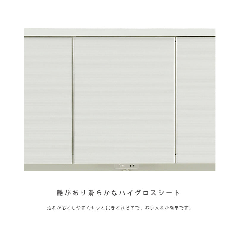 KaguBuy ヤミル 組立設置 食器棚 幅120 完成品 120cm 国産 ハイグロス 大型レンジ対応 キッチンボード 120 レンジ台 収納 一人暮らし キッチン キッチン収納 コンセント スライド 鏡面 日本製 大川家具 大型商品