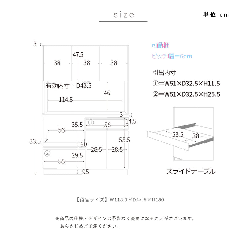 KaguBuy ヤミル 組立設置 食器棚 幅120 完成品 120cm 国産 ハイグロス 大型レンジ対応 キッチンボード 120 レンジ台 収納 一人暮らし キッチン キッチン収納 コンセント スライド 鏡面 日本製 大川家具 大型商品