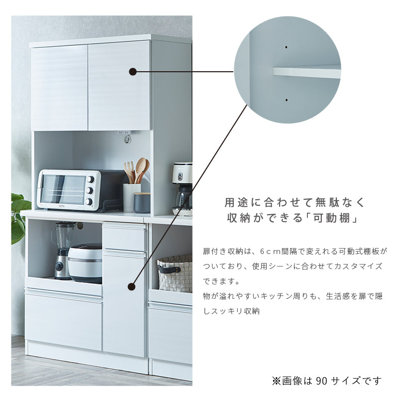 KaguBuy ヤミル 組立設置 食器棚 幅120 完成品 120cm 国産 ハイグロス 大型レンジ対応 キッチンボード 120 レンジ台 収納 一人暮らし キッチン キッチン収納 コンセント スライド 鏡面 日本製 大川家具 大型商品