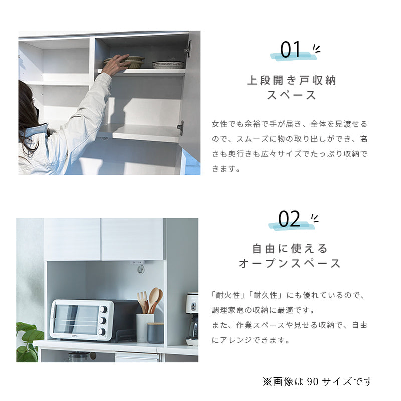 KaguBuy ヤミル 組立設置 食器棚 幅120 完成品 120cm 国産 ハイグロス 大型レンジ対応 キッチンボード 120 レンジ台 収納 一人暮らし キッチン キッチン収納 コンセント スライド 鏡面 日本製 大川家具 大型商品