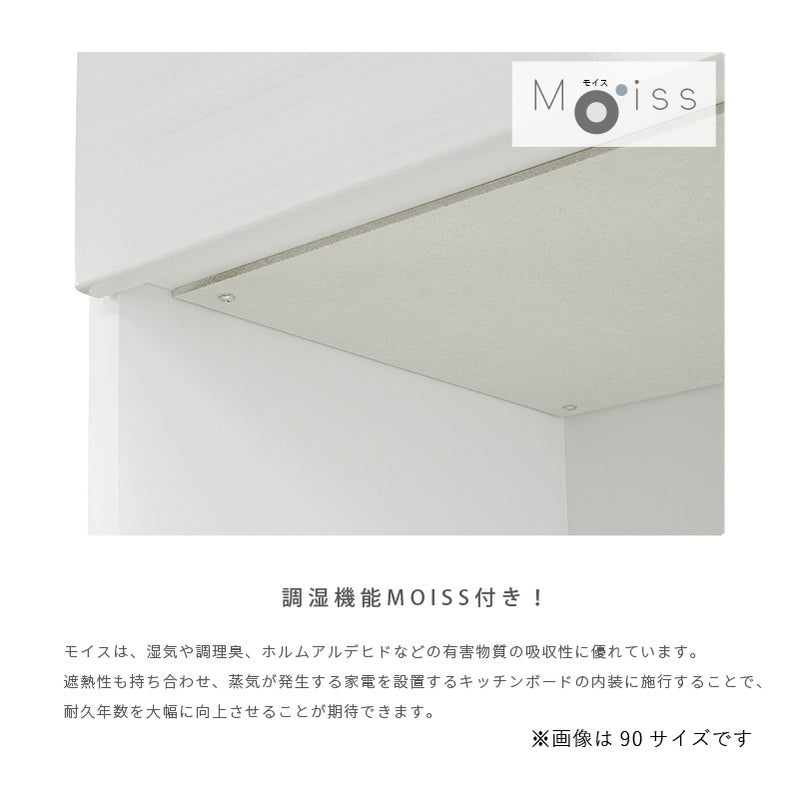 KaguBuy ヤミル 組立設置 食器棚 幅120 完成品 120cm 国産 ハイグロス 大型レンジ対応 キッチンボード 120 レンジ台 収納 一人暮らし キッチン キッチン収納 コンセント スライド 鏡面 日本製 大川家具 大型商品