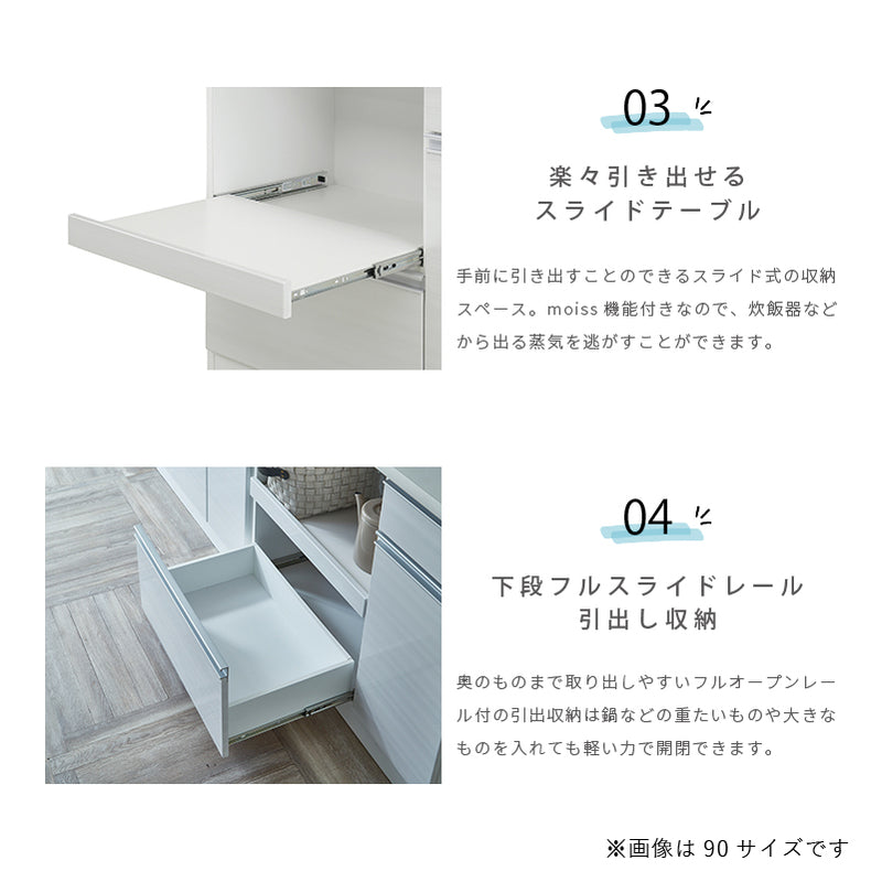 KaguBuy ヤミル 組立設置 食器棚 幅120 完成品 120cm 国産 ハイグロス 大型レンジ対応 キッチンボード 120 レンジ台 収納 一人暮らし キッチン キッチン収納 コンセント スライド 鏡面 日本製 大川家具 大型商品