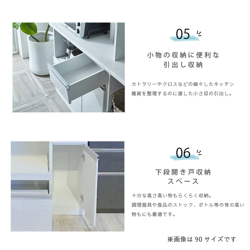 KaguBuy ヤミル 組立設置 食器棚 幅120 完成品 120cm 国産 ハイグロス 大型レンジ対応 キッチンボード 120 レンジ台 収納 一人暮らし キッチン キッチン収納 コンセント スライド 鏡面 日本製 大川家具 大型商品