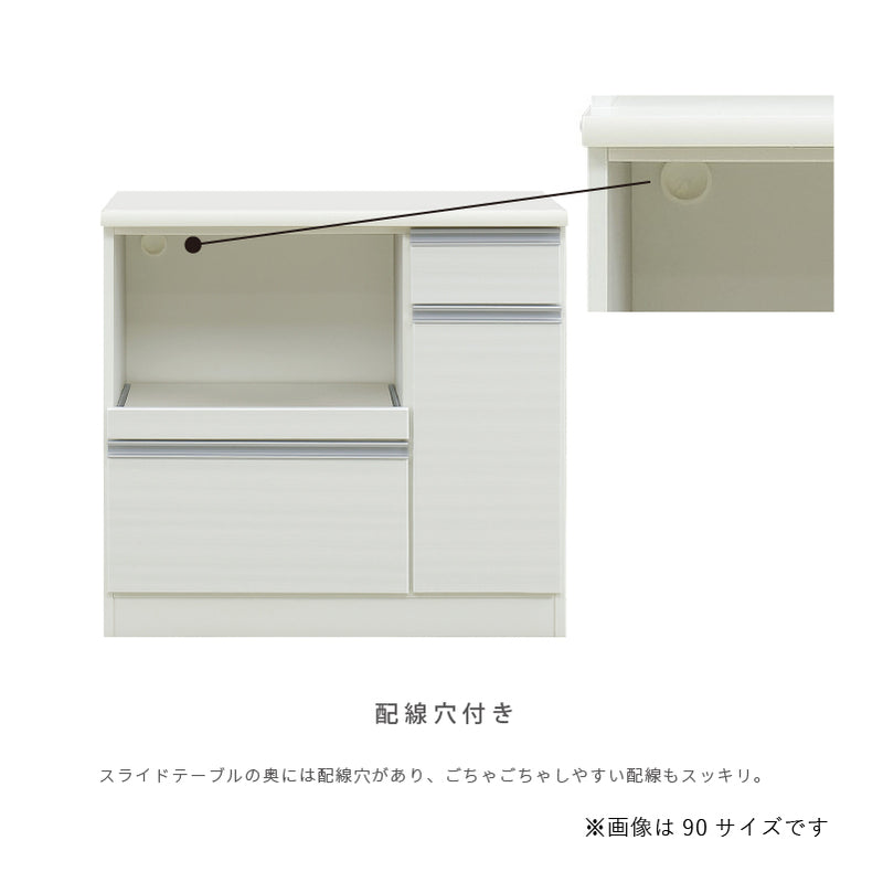 KaguBuy ヤミル 国産 キッチンカウンター 幅90 幅120 完成品 食器棚 キッチンボード レンジ台 キッチンラック ダイニングボード 扉収納 カウンター キッチン収納 スライド 大型レンジ対応 大川家具 木製【大型商品】