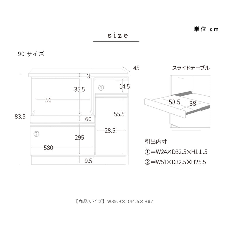 KaguBuy ヤミル 国産 キッチンカウンター 幅90 幅120 完成品 食器棚 キッチンボード レンジ台 キッチンラック ダイニングボード 扉収納 カウンター キッチン収納 スライド 大型レンジ対応 大川家具 木製【大型商品】