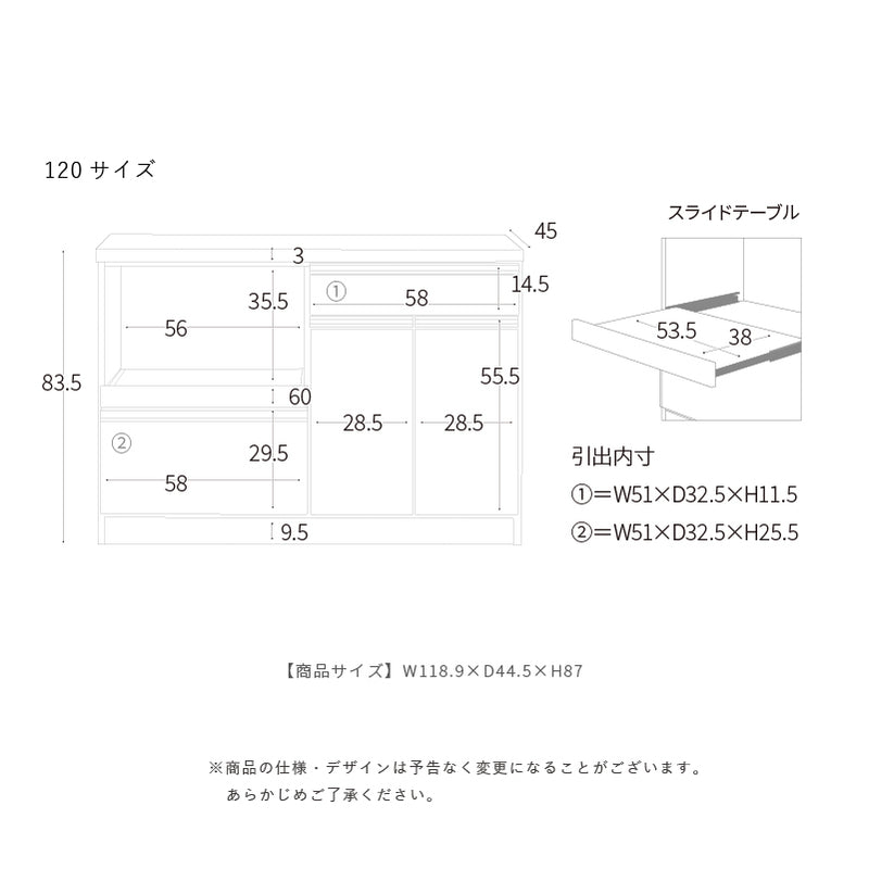 KaguBuy ヤミル 国産 キッチンカウンター 幅90 幅120 完成品 食器棚 キッチンボード レンジ台 キッチンラック ダイニングボード 扉収納 カウンター キッチン収納 スライド 大型レンジ対応 大川家具 木製【大型商品】