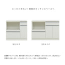 KaguBuy ヤミル 国産 キッチンカウンター 幅90 幅120 完成品 食器棚 キッチンボード レンジ台 キッチンラック ダイニングボード 扉収納 カウンター キッチン収納 スライド 大型レンジ対応 大川家具 木製【大型商品】