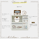 KaguBuy ヤミル 国産 キッチンカウンター 幅90 幅120 完成品 食器棚 キッチンボード レンジ台 キッチンラック ダイニングボード 扉収納 カウンター キッチン収納 スライド 大型レンジ対応 大川家具 木製【大型商品】