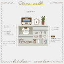 KaguBuy ヤミル 国産 キッチンカウンター 幅90 幅120 完成品 食器棚 キッチンボード レンジ台 キッチンラック ダイニングボード 扉収納 カウンター キッチン収納 スライド 大型レンジ対応 大川家具 木製【大型商品】