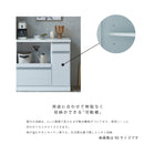 KaguBuy ヤミル 国産 キッチンカウンター 幅90 幅120 完成品 食器棚 キッチンボード レンジ台 キッチンラック ダイニングボード 扉収納 カウンター キッチン収納 スライド 大型レンジ対応 大川家具 木製【大型商品】