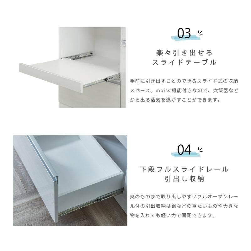KaguBuy ヤミル 国産 キッチンカウンター 幅90 幅120 完成品 食器棚 キッチンボード レンジ台 キッチンラック ダイニングボード 扉収納 カウンター キッチン収納 スライド 大型レンジ対応 大川家具 木製【大型商品】