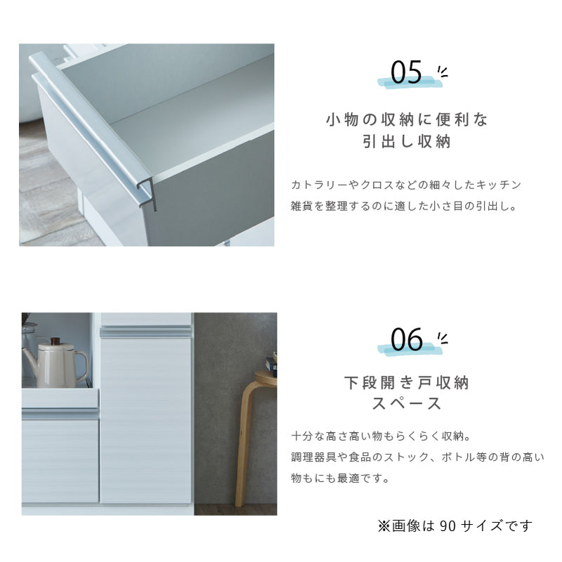 KaguBuy ヤミル 国産 キッチンカウンター 幅90 幅120 完成品 食器棚 キッチンボード レンジ台 キッチンラック ダイニングボード 扉収納 カウンター キッチン収納 スライド 大型レンジ対応 大川家具 木製【大型商品】