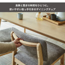 KaguBuy グリーク ダイニングチェア 2脚セット 4脚セット 完成品 取っ手付き 木製 北欧 おしゃれ 食卓椅子 イス 椅子 レザー ファブリック PVC ダイニングチェアー 背もたれ付き 天然木 ラバーウッド ナチュラル ブラウン