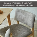 KaguBuy グリーク ダイニングチェア 2脚セット 4脚セット 完成品 取っ手付き 木製 北欧 おしゃれ 食卓椅子 イス 椅子 レザー ファブリック PVC ダイニングチェアー 背もたれ付き 天然木 ラバーウッド ナチュラル ブラウン