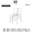 KaguBuy グリーク ダイニングチェア 2脚セット 4脚セット 完成品 取っ手付き 木製 北欧 おしゃれ 食卓椅子 イス 椅子 レザー ファブリック PVC ダイニングチェアー 背もたれ付き 天然木 ラバーウッド ナチュラル ブラウン