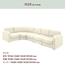 【開梱設置】KaguBuy アイン コーナーソファ5点セット ソファセット 4人掛け 合皮 合成皮革 PVC シンプル 4P  4人用 コーナーソファ ソファ コーナー リビング【大型商品】