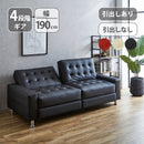 KaguBuy パート ソファーベッド 収納付き 3人掛け 幅190 合皮 レザー ソファーベッド リクライニングソファー おしゃれ 引出し